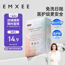 嫚熙一次性内裤孕产妇月子纯棉内裤女旅游 品牌直供 安全灭菌4条XL码