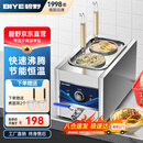 碧野（BIYE）台式煮面炉商用 煮面机电热煮粉煮面桶麻辣烫汤河粉关东煮云吞饺子锅 2孔煮面锅 JPX-D2ZM