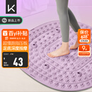 Keep爪爪按摩板指压板脚底按摩超慢跑成人原地跑足底按摩 紫色