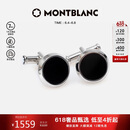 万宝龙MONTBLANC 黑色精钢袖扣U112896【礼物】