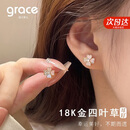 Grace Girl18K金四叶草耳钉女生时尚玫瑰金耳钉表白520情人节生日礼物送女友