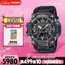 卡西欧（CASIO）手表男士G-SHOCK三代大泥王太阳能电子日韩表送男友GWG-B1000-1A