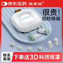 宜家依隔音耳塞睡眠超强防噪音降噪睡觉打呼噜防吵不伤耳朵助眠 浅绿4对