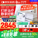 瑞迈特呼吸机治疗睡眠暂停综合鼾症止呼噜低通憋气家医用双水平G3B20A