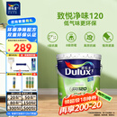 多乐士（Dulux）乳胶漆致悦净味120高遮防潮墙面漆二合一内墙油漆涂料墙面漆墙漆A991S白色18L