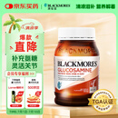 澳佳宝Blackmores 氨糖维骨力 高浓度1500mg 180粒 成人中老年 澳洲进口
