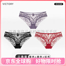 维多利亚性感纯欲蕾丝女士内裤女纯棉裆夏季薄款法式透气舒适三角裤衩抗菌 紫色+ 黑色+ 红色【3条装】 3条 XL (适合体重135-155斤)