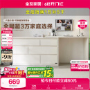 全友家居斗柜原木奶油风多用置物柜可变书桌隔厅柜家用收纳柜国家补贴