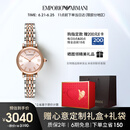 安普里奥·阿玛尼（Emporio Armani）手表女士 满天星钢带石英女士腕表时尚生日礼物送女友 AR11223
