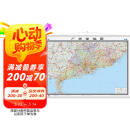 广东省地图 地图挂图 大尺寸1.5米*1.1米 无拼缝 办公室、会议室挂图挂画背景墙面装饰 行政/交通/旅游/河流/机场 广州 珠海 深圳 阅读狂欢节
