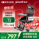 鱼跃(yuwell)护理型轮椅车H059B老人半躺型带坐便器椅餐板钢管可折叠