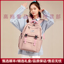 Bellroyinge轻奢品牌中学生书包少女双肩包大容量高中生大学生旅行背包 浅粉