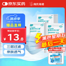 海氏海诺 一次性使用医用外科口罩100只 无菌三层防尘成人灭菌级防晒口罩