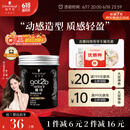 施华蔻（Schwarzkopf）got2b酷印强塑型发蜡100g 碎发男士发蜡塑形蓬松自然