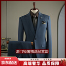 GUYN轻奢品牌男士西服套装男正装修身新郎感商务休闲西装两件套 蓝色西服+马甲+西裤三件套 蓝色 M