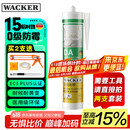 瓦克（WACKER）DA防霉玻璃胶厨卫专用密封胶防水美容胶中性马桶封边硅胶白色1支 