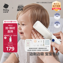 babycare婴儿理发器整机防水低音自动吸发儿童剃头发礼盒宝宝专用 辛德白