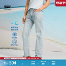 Levi's李维斯冰酷系列25春夏新款男士凉感防晒505直筒蓝色牛仔裤 浅蓝色 32 (32)