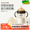 世喜吸管奶瓶1-3岁直饮杯婴儿ppsu一12个月以上宝宝300ml带重力球手柄