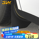 3wauto-life适用特斯拉焕新ModelY/3挡泥板专用门槛条踏板防踩TPE后备箱保护 焕新ModelY挡泥板