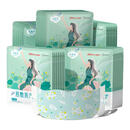 超亚健康联名眼罩蒸汽热敷无香型睡眠遮光睡觉缓解眼疲劳眼部护理50片