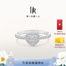 DR现货DR之心求婚钻戒 DR HEART简奢款铂金钻石戒指节日礼物 【共约22分】少量现货
