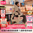 黑白调儿童G6Pro儿童学习椅写字椅子靠背椅家用学生椅升降【3区自动追背】