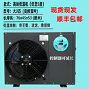 变频海鲜鱼池鱼缸冷水恒温机商用养鱼水产冷暖养殖制冷机 【低温】大3匹单冷 【低至5度】