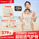 丸丫云感腰凳婴儿轻便抱式宝宝背带多功能透气四季通用抱娃神器白金色