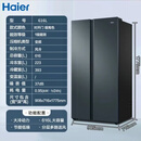 海尔（Haier）对开门1.77/1.8/1.85米高一级变频风冷十字门70cm宽家用商用冰箱 对开门616升烟青色1.77米 一级双变频风冷