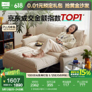 林氏家居猫抓布艺沙发客厅2025新款小户型可拆洗云朵沙发林氏木业国家补贴 【可拆洗|贝母白】1.65m沙发床