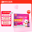 【常备安心】康隆 小儿咳喘灵口服液 1.25ml*20支 咳嗽药 宣肺 清热 止咳 祛痰 用于上呼吸道感染引起的咳嗽