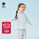 babycare儿童防晒衣婴儿外套轻薄亲子宝宝防晒服夏季冰丝 远天蓝 100 