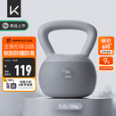Keep多彩软壶铃男士10公斤提壶哑铃健身器材家用甩壶铃10kg格调灰