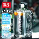 富光吨杯桶大容量塑料杯水杯Tritan刻度吸管运动户外水壶杯子2600ML