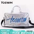 TOSWIM拓胜游泳包干湿分离男女防水收纳包斜跨背包健身运动包 银昼幻想