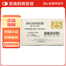 [拉司太特]依托泊苷软胶囊 25mg*40粒 1盒装