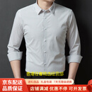 GUYN品牌男装长袖衬衫男春秋季新款商务休闲通勤刺绣条纹衬衣 白色 白色 S 165