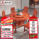 檀永林 红木家具非洲花梨（学名：刺猬紫檀 ）实木圆餐桌新中式餐桌圆台圆桌配转盘 1.38米圆桌+6餐椅(带转盘)