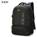 卡拉羊减负书包初高中生大容量背包男大学生电脑包出游户外男双肩包