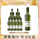 格兰菲迪（GLENFIDDICH）12年苏格兰单一麦芽威士忌700ml*12带盒 整箱囤货装