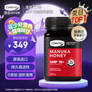 康维他（Comvita）麦卢卡蜂蜜UMF10+500g*1新西兰送长辈节生日礼物七夕花少好营养