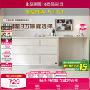 全友家居斗柜原木奶油风多用置物柜可变书桌隔厅柜家用收纳柜国家补贴
