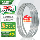 冰禹 镀锌铁丝工业用 工地建筑铁丝捆绑扎丝扎带  10号粗3.5mm【5kg】长约66米/卷 BYT-202