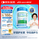 Life Space益倍适成人中老年益生菌胶囊300亿活菌60粒/瓶澳洲进口【常青瓶】