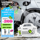 绿田（LUTIAN）高压洗车机家用220v水泵清洗机便携水枪洗车神器接新能源 精灵S4