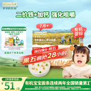 爷爷的农场婴幼儿有机原味细面240g 宝宝营养辅食面条儿童早餐高铁线面7月+