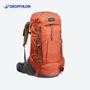迪卡侬双肩背包登山徒步旅行户外透气轻量化MT500Air大容量70L-4006194