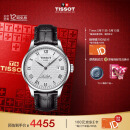 天梭（TISSOT）龚俊同款 力洛克系列腕表 皮带机械男表 T006.407.16.033.00