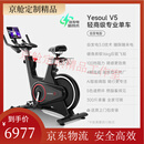 野小兽（YESOUL）拿铁感单车家用健身自行车轻商级运动器材 自发电版-全智能调阻-16kg大飞轮
